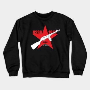 PPSH-41 Shpagin submachine gun of the USSR Crewneck Sweatshirt